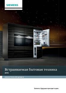 Каталог Siemens