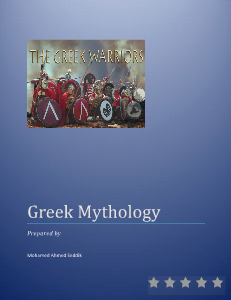 Greek Mythology 2013