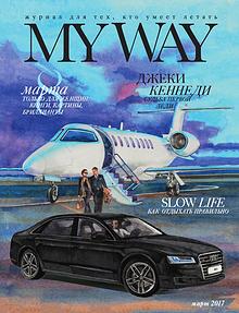 MY WAY magazine