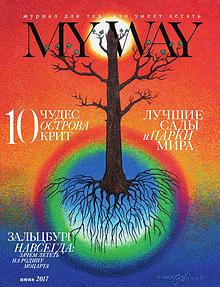 MY WAY magazine