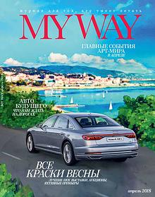 MY WAY magazine