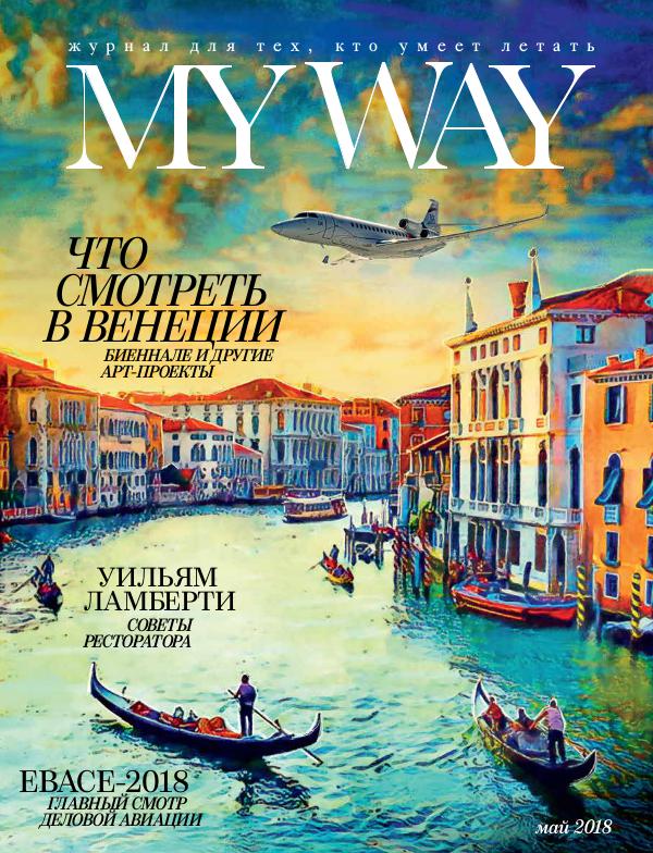 MY WAY magazine May 2018