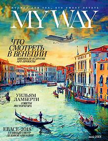 MY WAY magazine