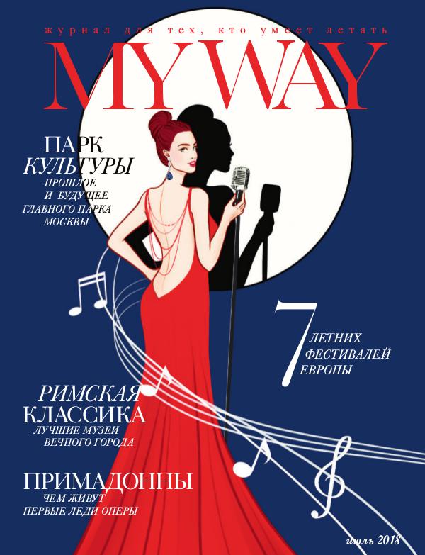 MY WAY magazine July 2018