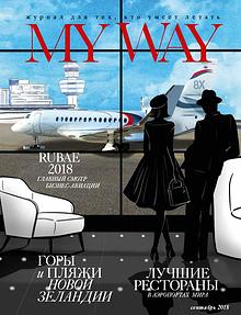 MY WAY magazine