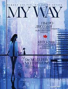 MY WAY magazine