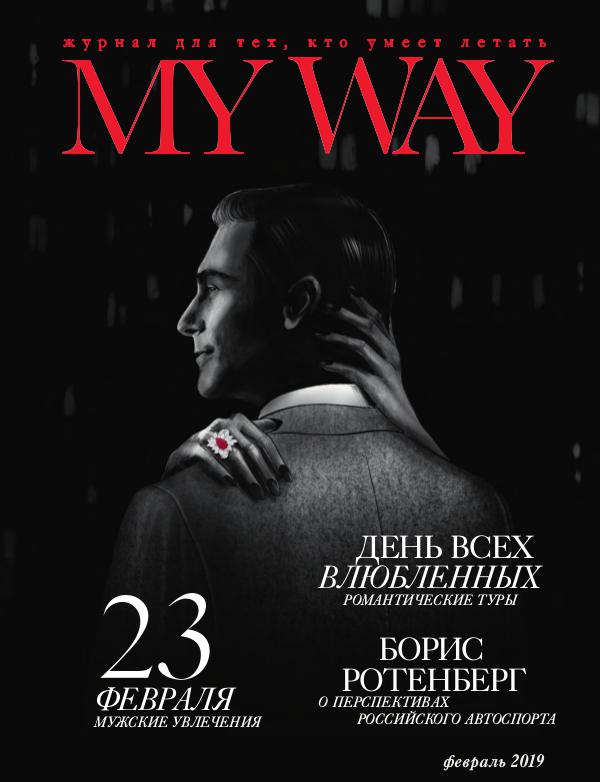 MY WAY magazine FEBRARY 2019