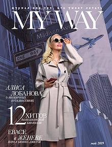 MY WAY magazine