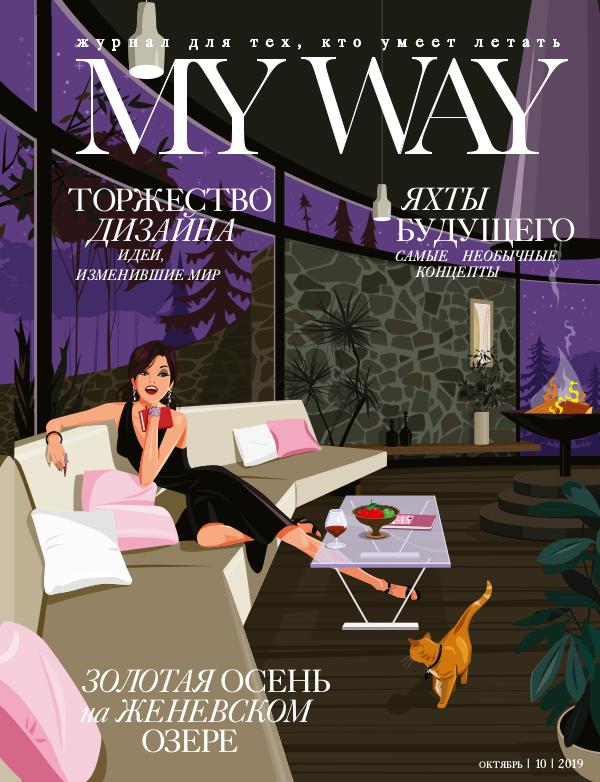 MY WAY magazine OCTOBER 2019