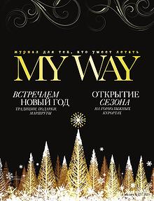 MY WAY magazine