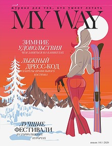 MY WAY magazine