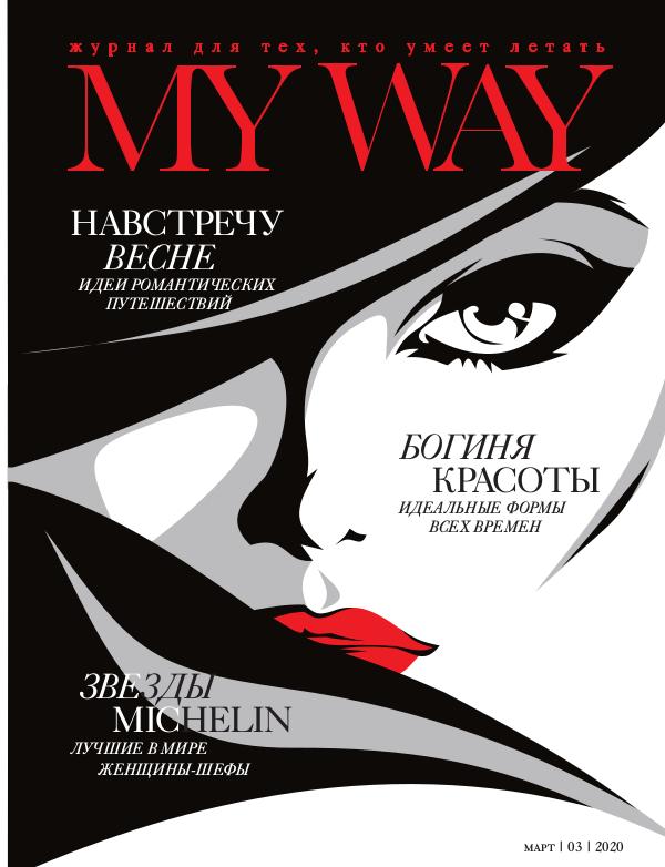 MY WAY March 2020