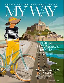 MY WAY magazine