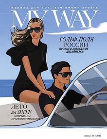 MY WAY magazine