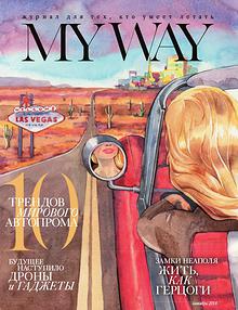 MY WAY magazine