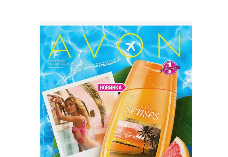 Katalog AVON 09/2017 2017_c09