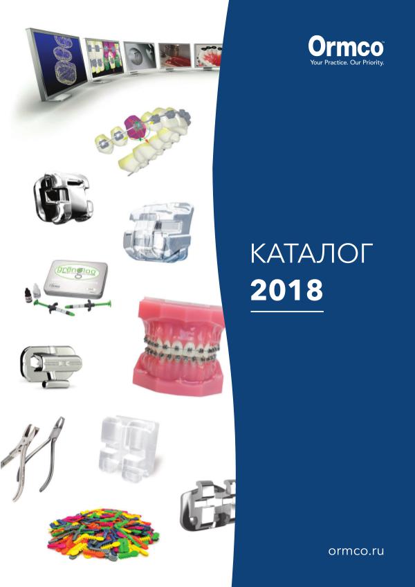 Ormco ormco-katalog-leto-2018