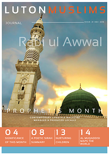 Rabi ul Awwal 1437