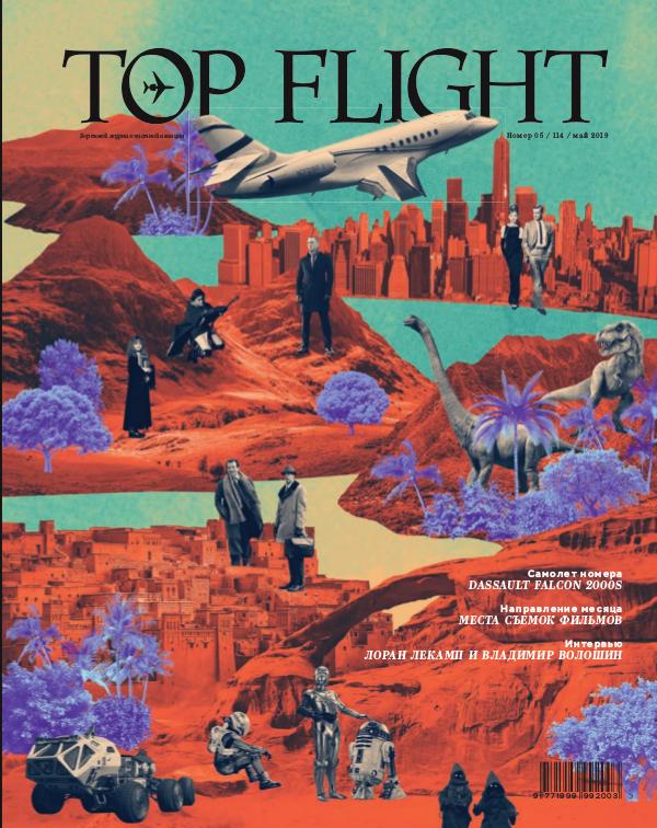 Top Flight 05-2019