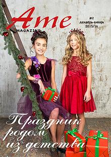 Ame magazine. Russia