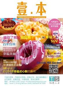 Yiben Magazine