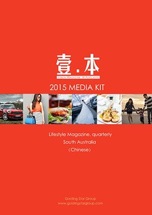 Media Kit