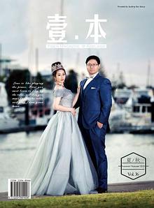 Yiben Magazine