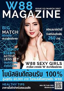 W88 ONLINE MAGAZINE