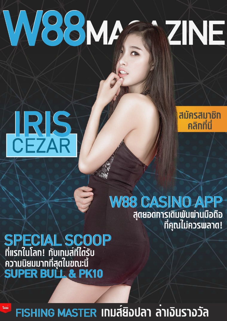 W88 ONLINE MAGAZINE W88 Emagazine Vol.5