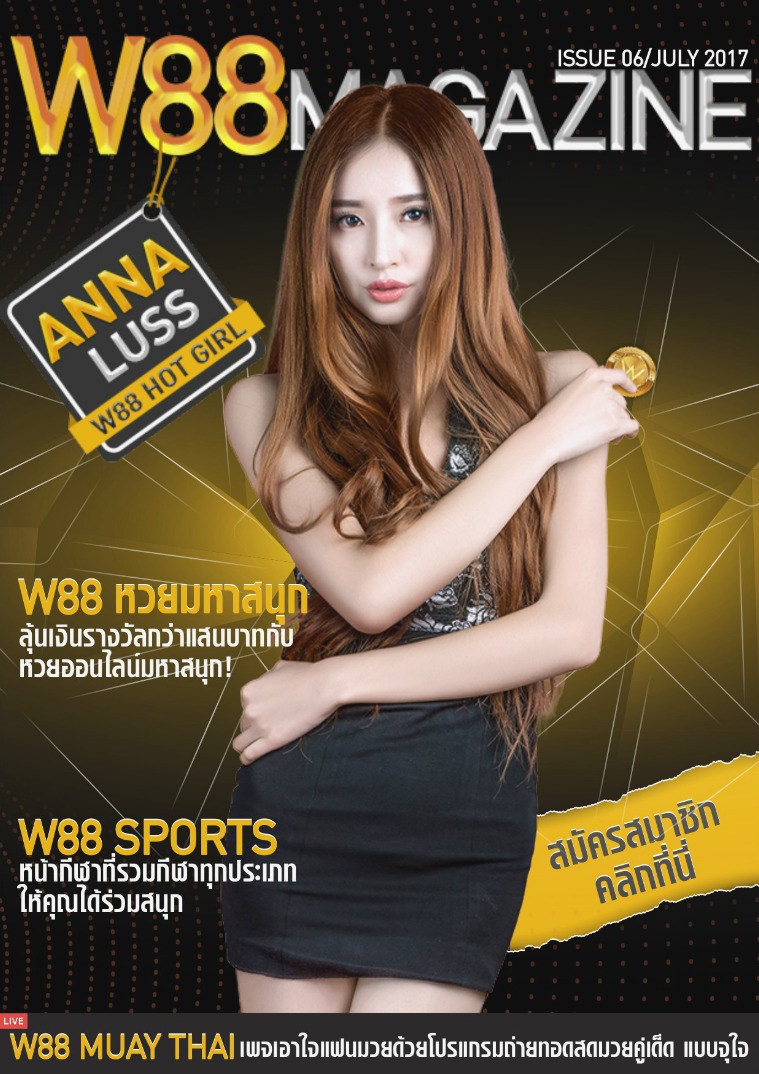 W88 ONLINE MAGAZINE W88 Emagazine Vol.6