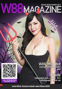 W88 ONLINE MAGAZINE