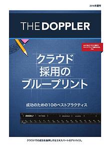 The Doppler Quarterly (日本語)