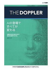 The Doppler Quarterly (日本語)