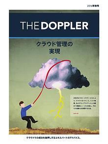 The Doppler Quarterly (日本語)