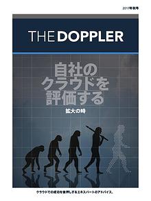 The Doppler Quarterly (日本語)