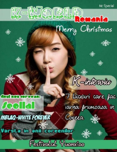 K-World Romania Christmas Edition