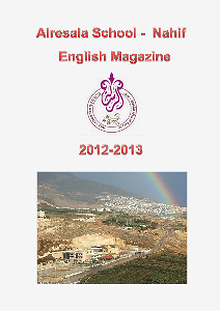 Alresala English Magazine 2012-2013