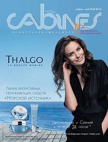 Cabines Russie