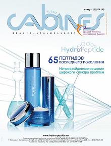 Cabines Russie