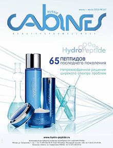 Cabines Russie