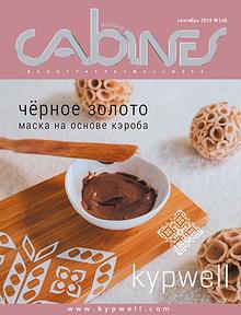 Cabines Russie