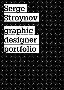 Serge Stroynov - graphic designer portfolio