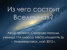 Работы учащихся