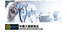 Wintop Healthcare Fund