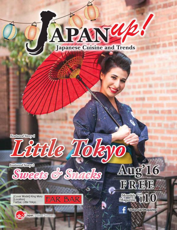 JapanUp! magazine August 2016