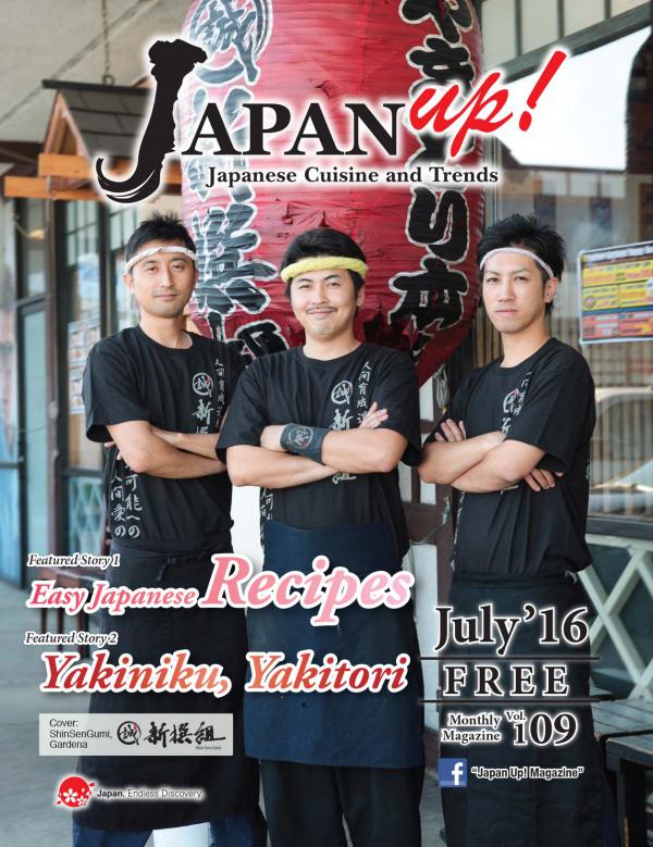 JapanUp! magazine July 2016