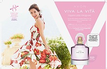 Каталог Avon 2017 Avon Юрша