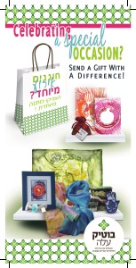 ALEH BOUTIQUE BROCHURE 2012 - 2013