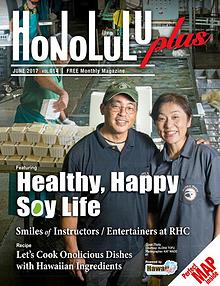 Honolulu Plus Magazine