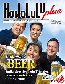 Honolulu Plus Magazine